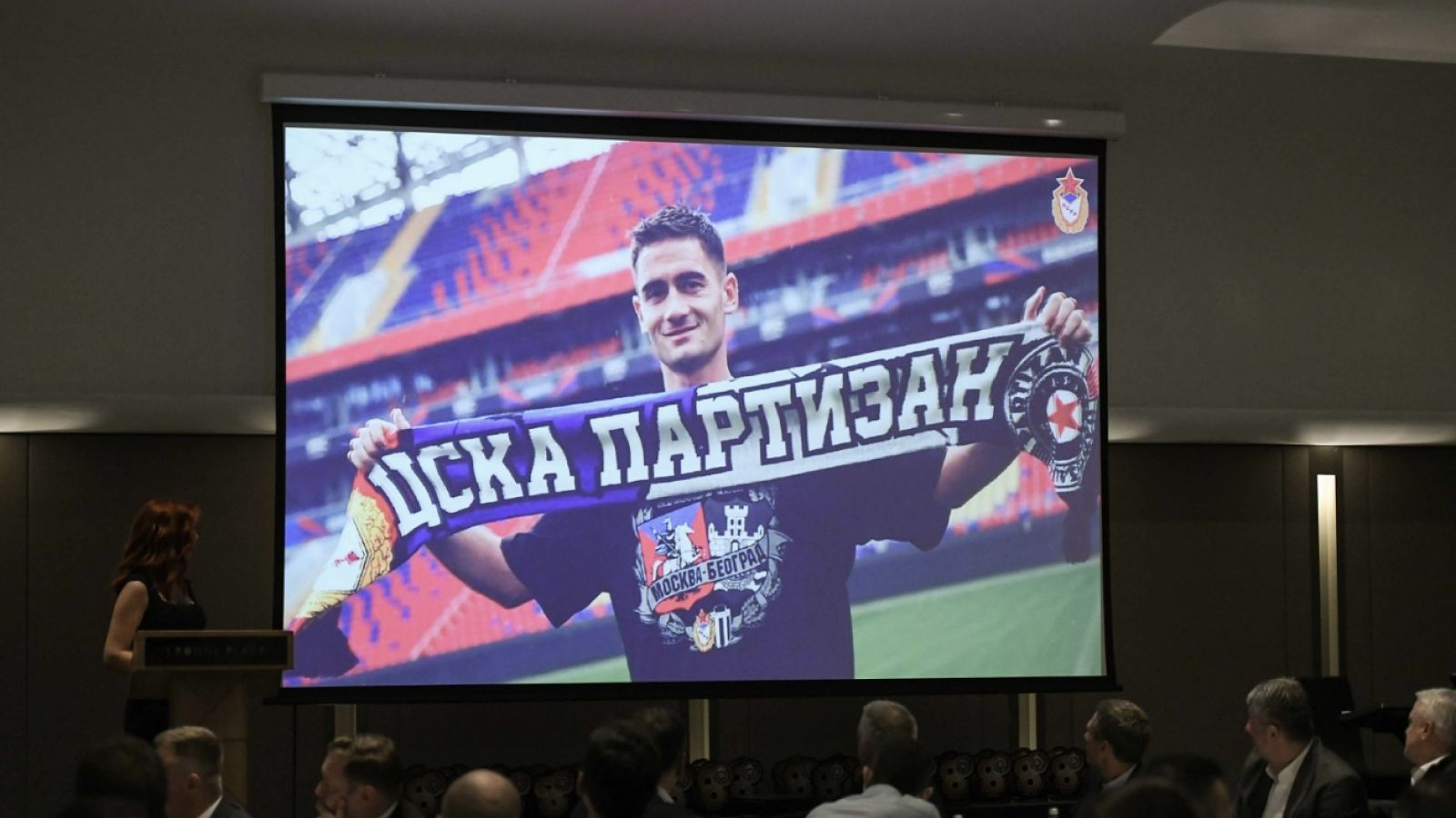 ЦСКА принял участие в праздновании 80-летия спортивного общества «Партизан» в Белграде