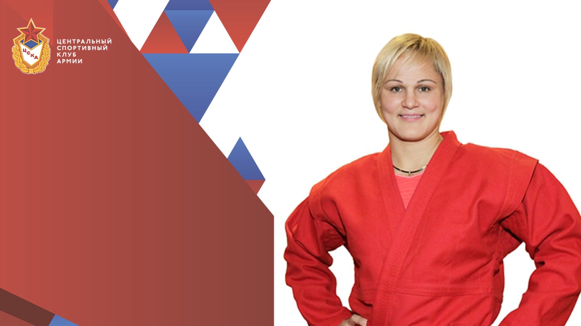 С Днем рождения Наталья Казанцева!
