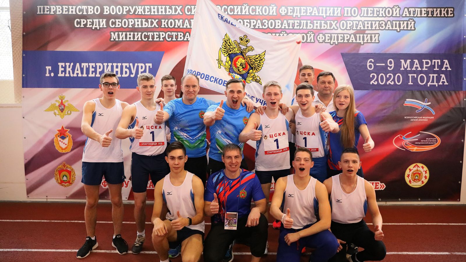 Команды Екатеринбургского СВУ и Пансиона воспитанниц МО РФ первенствовали на Спартакиаде общеобразовательных организаций Министерства обороны Российской Федерации по легкой атлетике