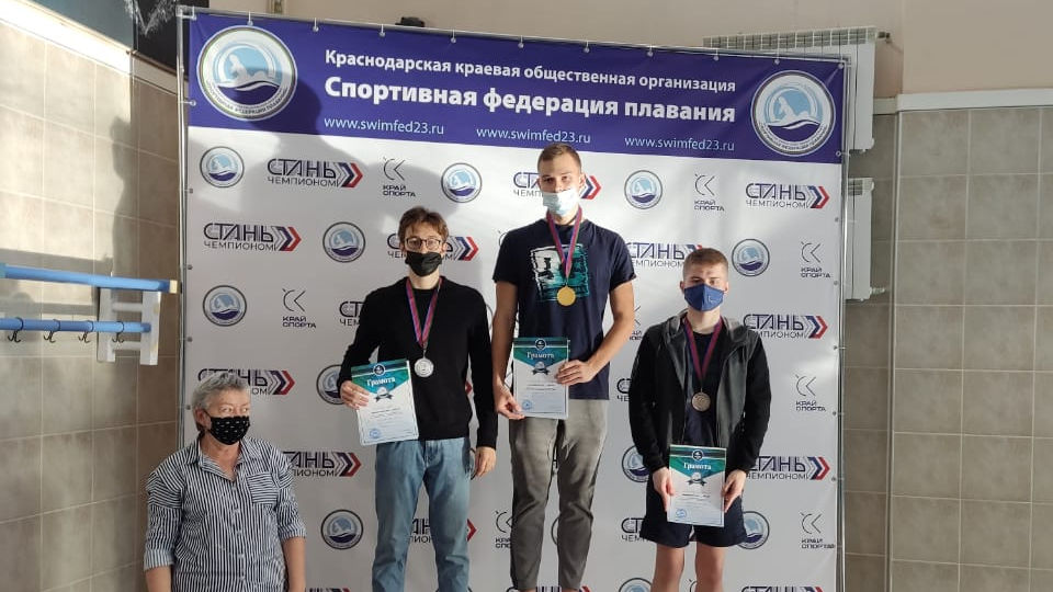 Воспитанники ЦСКА (г. Краснодар) – победители и призёры краевых соревнований по плаванию посвящённых памяти  ЗТ РСФСР А.И. Разночинцева