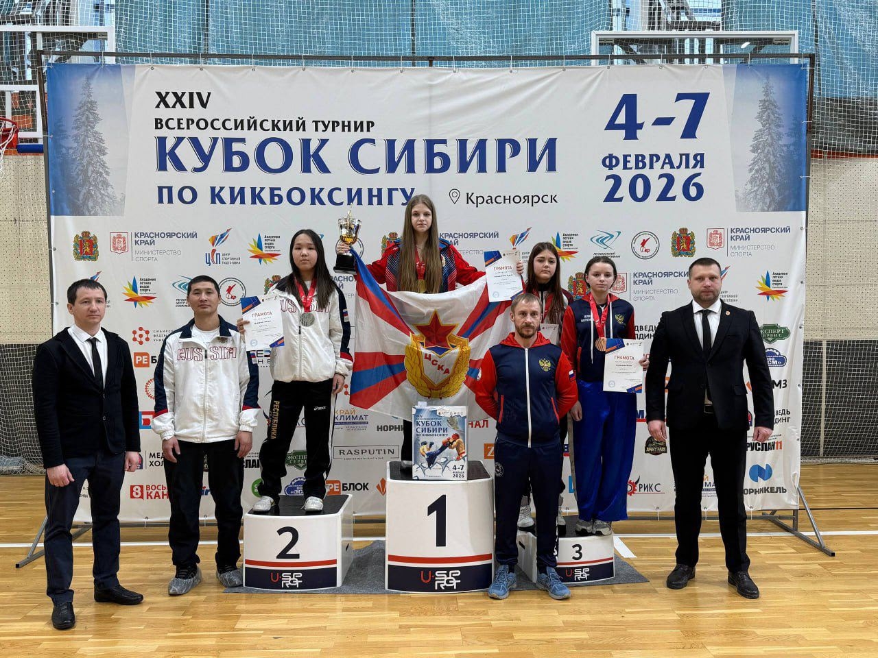 15 медалей всероссийского турнира завоевали кикбоксеры спортивной школы «ЦСКА-Хакасия»