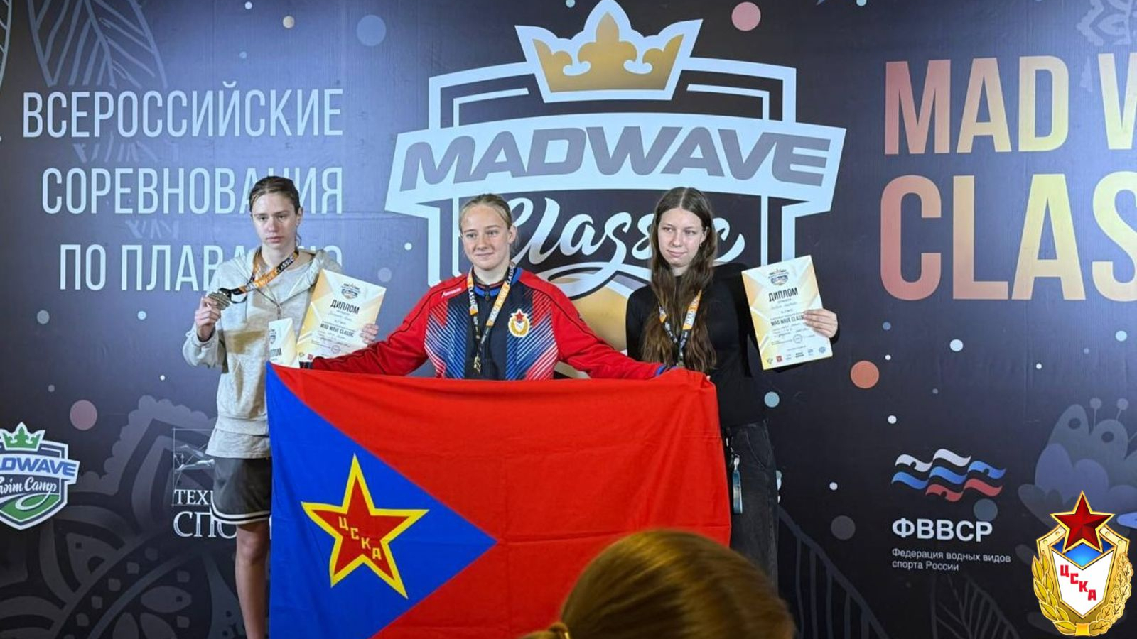 В Санкт-Петербурге состоялись Всероссийские соревнования по плаванию «Mad Wave Classic»