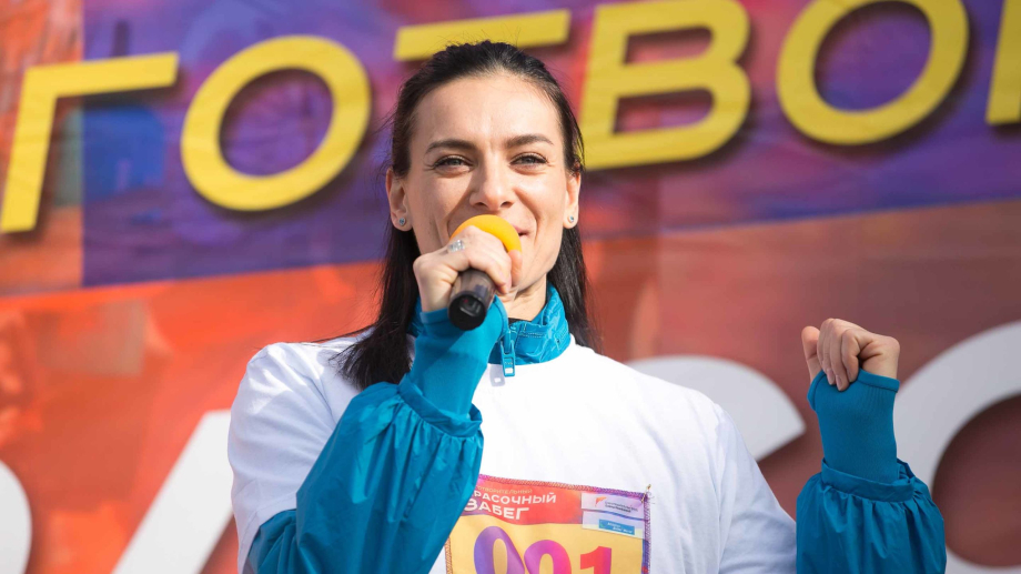 Исинбаева Елена Гаджиевна