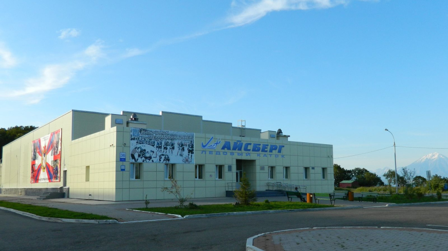 Крытый ледовый каток «Айсберг» (Вилючинск)