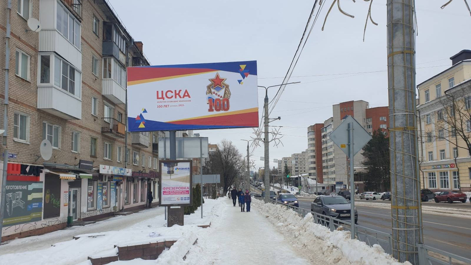 Юбилейная реклама к 100-летию ЦСКА появилась на улицах Смоленска и Владимира