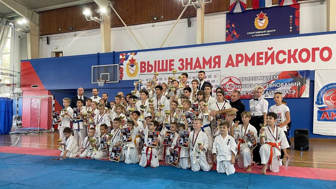 В спортивном центре (г. Геленджик) севастопольского филиала ЦСКА провели Первенство и чемпионат Краснодарского края по Киокусинкай каратэ