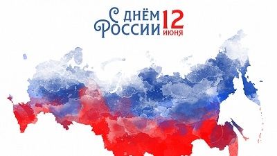 Воспитанники спортивных школ ЦСКА из Читы Иркутска и Хабаровска поздравили одноклубников с Днем России в стихах