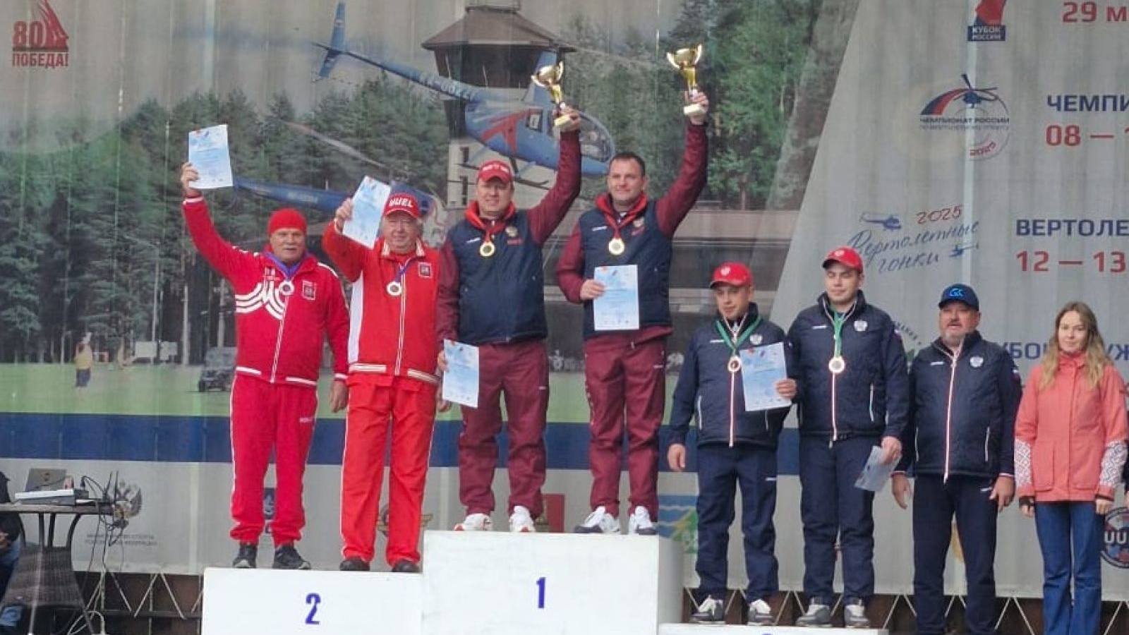 Три золота международных соревнований завоевала вертолётная команда ЦСКА