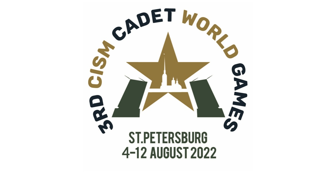Анонс: III Всемирные курсантские игры