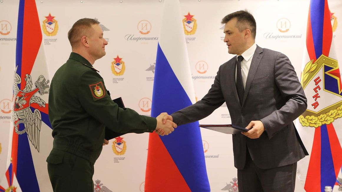 ЦСКА и отель «Имеритинский» заключили соглашение о сотрудничестве