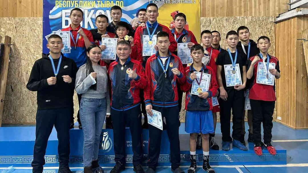 БОКСЁРЫ СПОРТШКОЛЫ «ЦСКА-ТЫВА» ЗАВОЕВАЛИ 14 МЕДАЛЕЙ НА РЕСПУБЛИКАНСКИХ СОРЕВНОВАНИЯХ