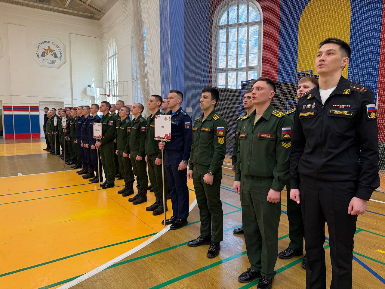 В Санкт-Петербурге открыли финал Кубка Вооружённых Сил по футзалу