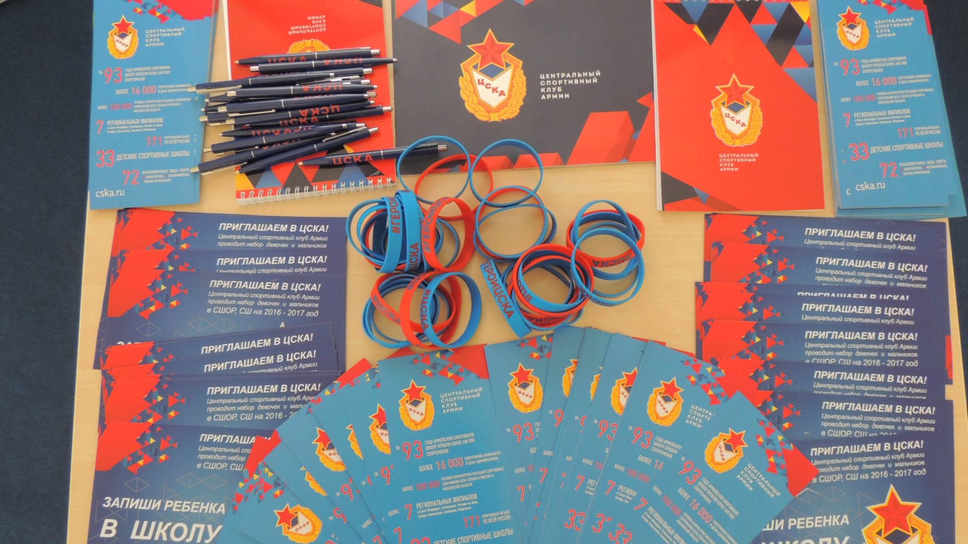 ЦСКА представит на Всероссийском форуме в Ялте программу  «Всегда-первый»