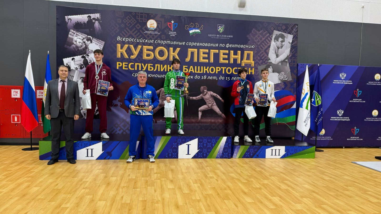 Юный фехтовальщик из ЦСКА завоевал бронзу на «Кубке легенд»