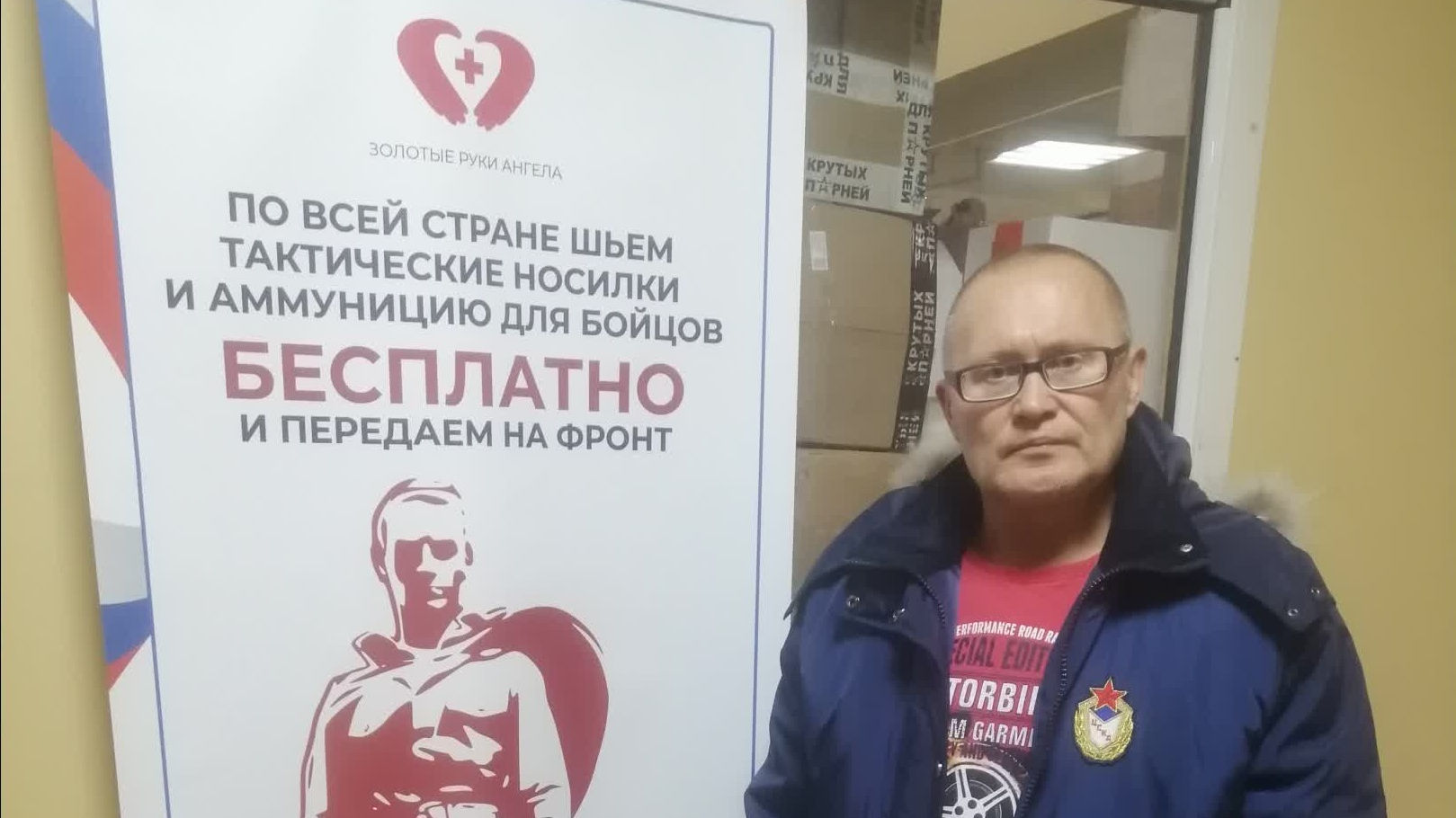 Сотрудники ЦСФПиВ (г. Иркутск) филиала ЦСКА/Хабаровск собрали гуманитарную помощь для участников СВО