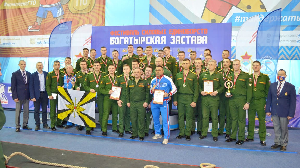 Команда ЗВО выиграла Кубок ВС РФ по перетягиванию каната