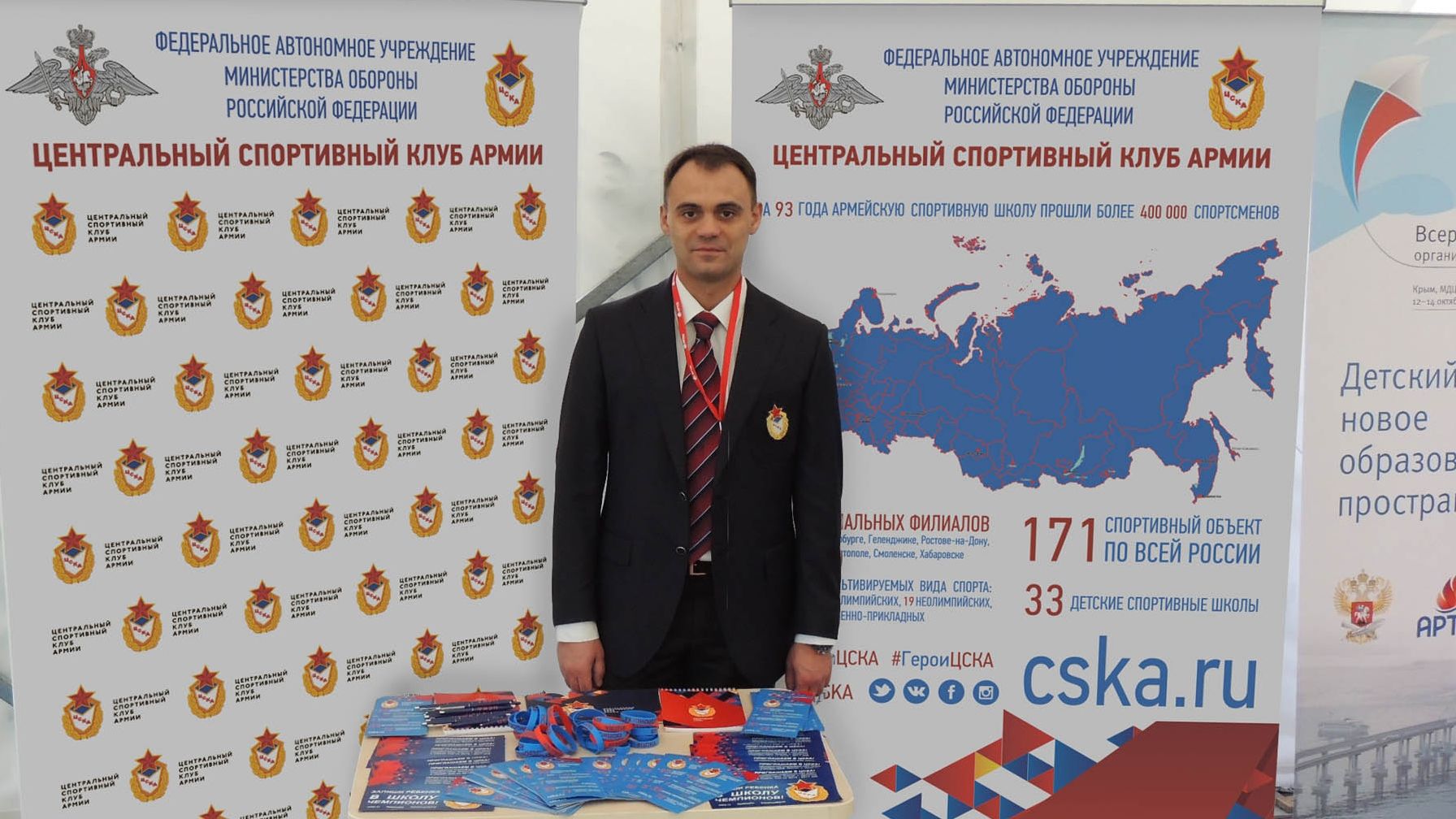 ЦСКА успешно презентовал программу  «Всегда-первый» на Всероссийском форуме в «Артеке»