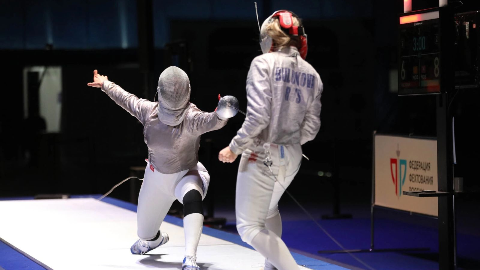 ЗОЛОТЫЕ ФЕХТОВАЛЬЩИКИ