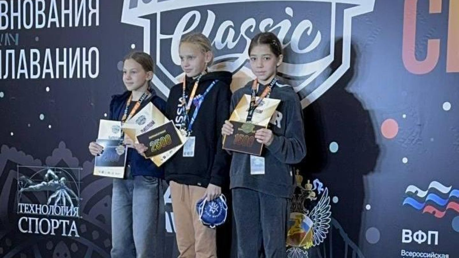 Спортсменка «ЦСКА-Самара» стала призёром всероссийских соревнований по плаванию