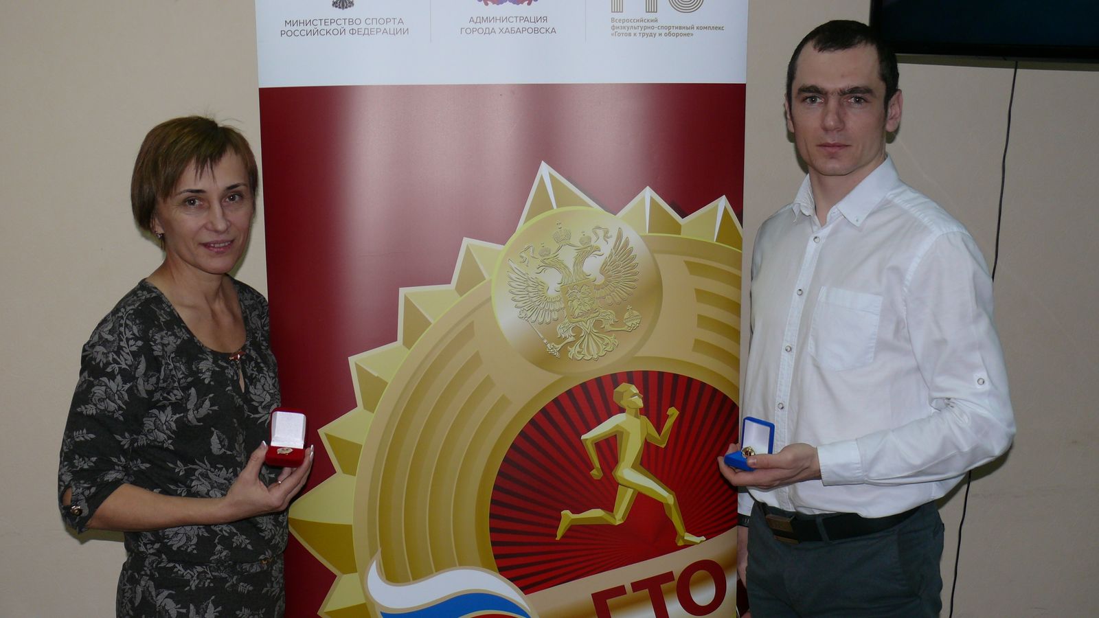В канун Нового года двум сотрудникам филиала ЦСКА г. Хабаровск вручили золотые знаки отличия ГТО