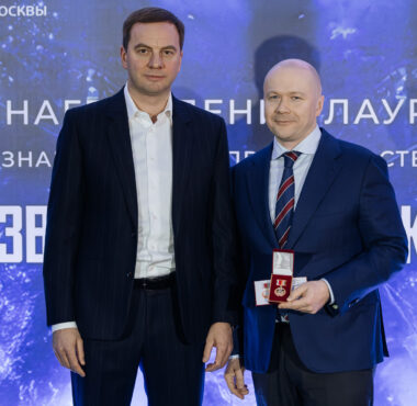 Алексей Митрюшин награжден за вклад в развитие Московского спорта!