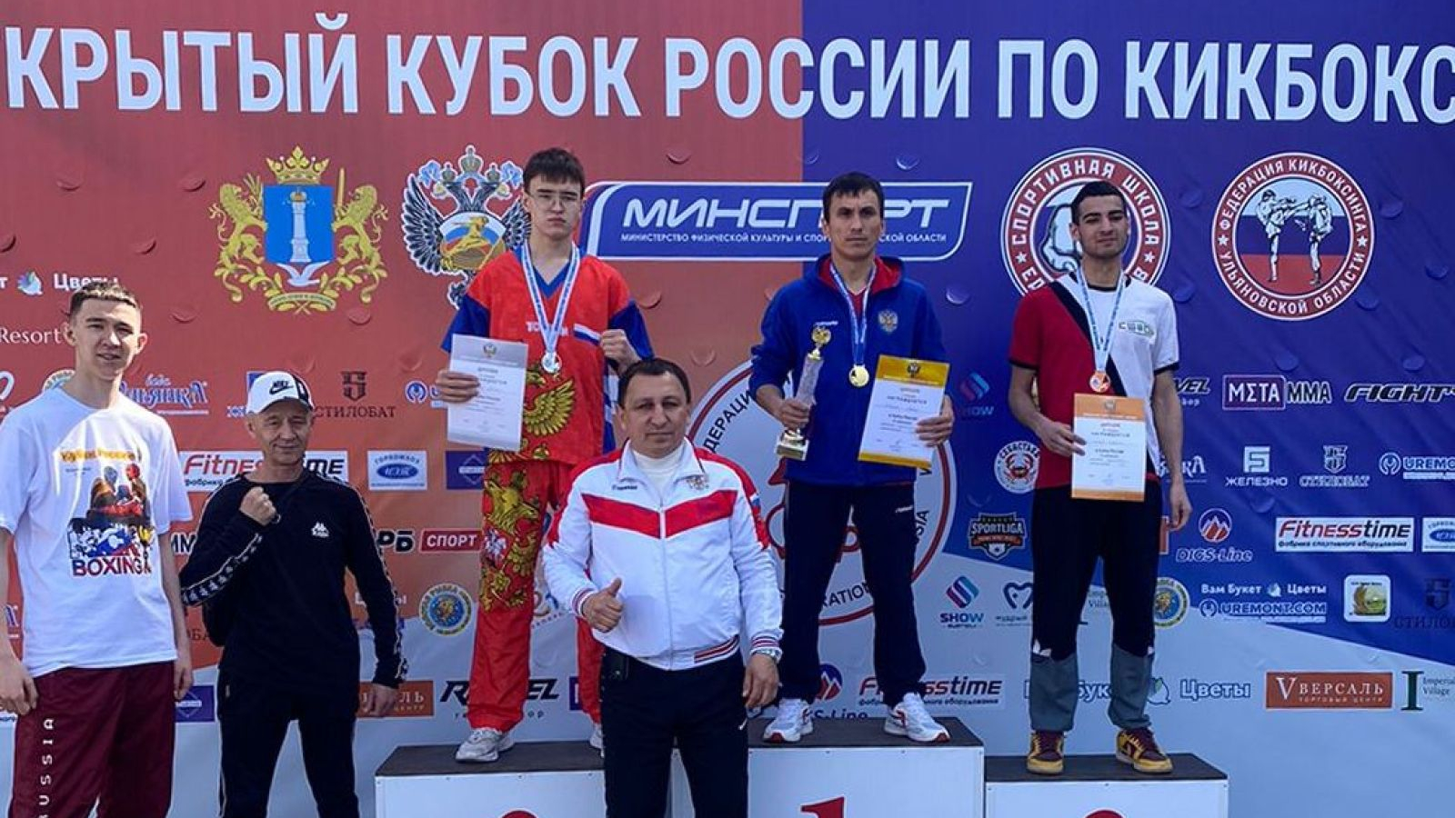 ЧЕТЫРЕ ЗОЛОТЫХ И СЕРЕБРЯНАЯ МЕДАЛИ – РЕЗУЛЬТАТ ВЫСТУПЛЕНИЯ КИКБОКСЁРОВ СПОРТШКОЛЫ «ЦСКА-ХАКАСИЯ» НА КУБКЕ РОССИИ