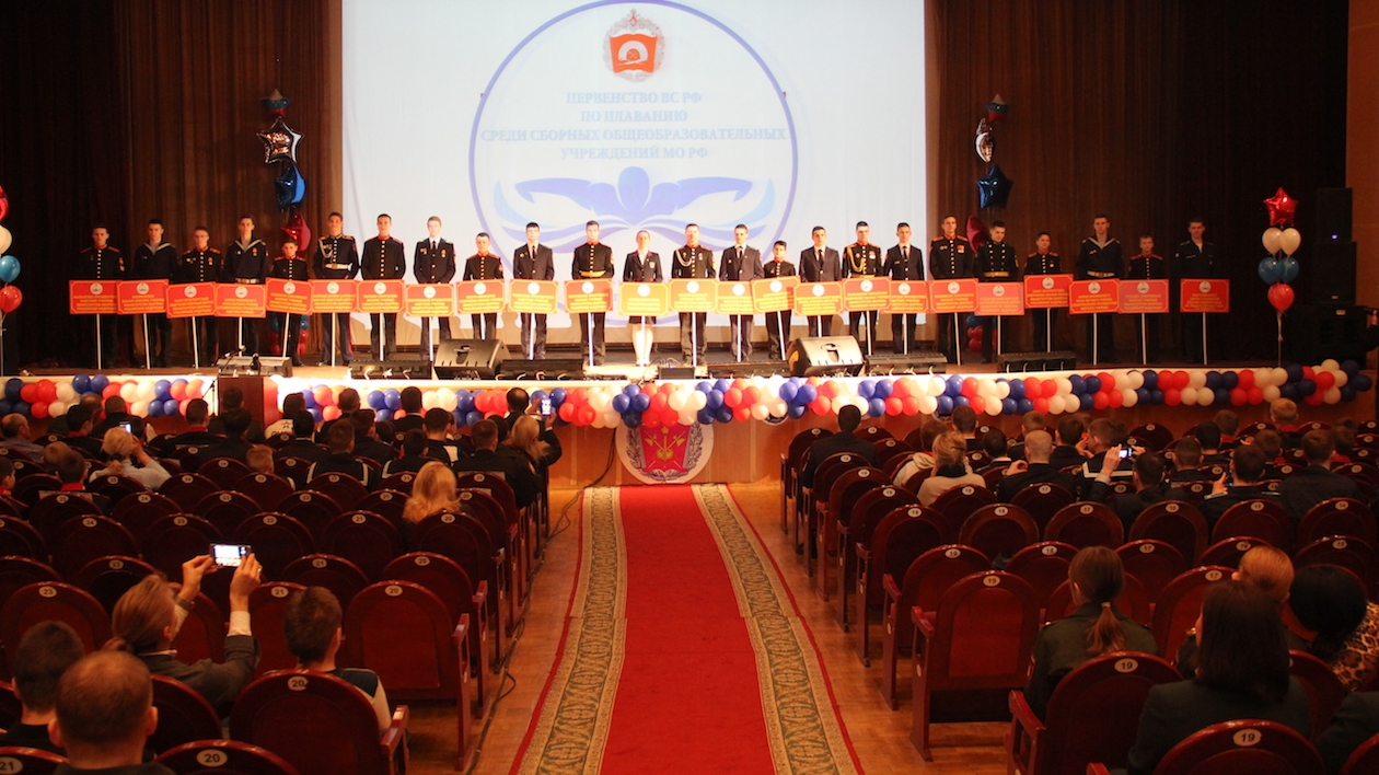 В Петергофе состоялось открытие первенства ВС РФ по плаванию