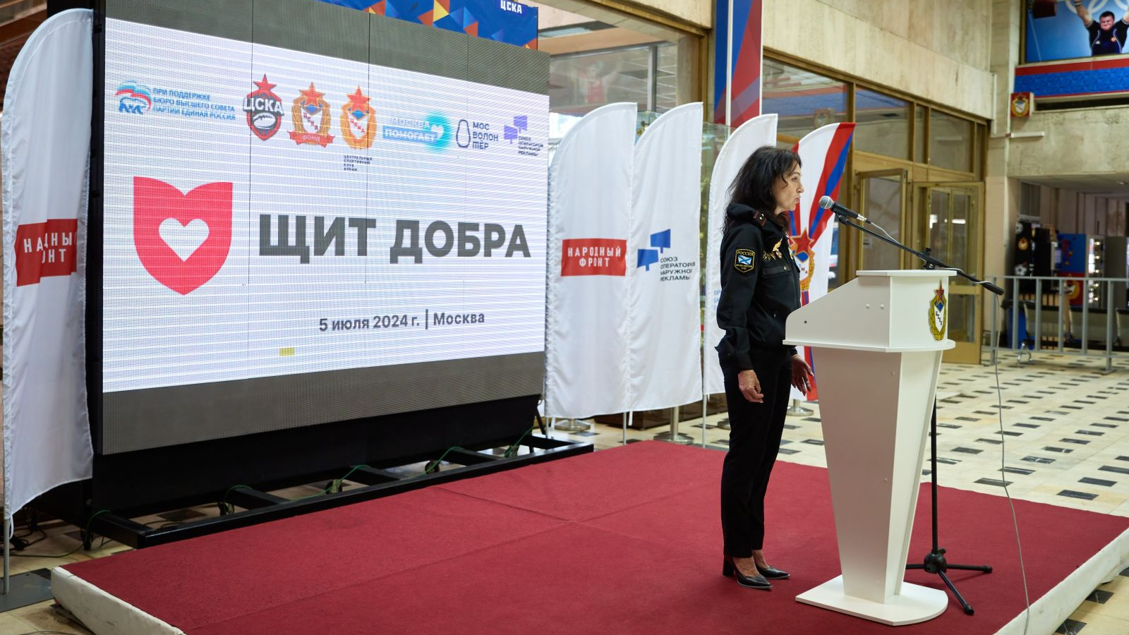 ОТПРАВИЛИ 25 КОЛОННУ ПОМОЩИ