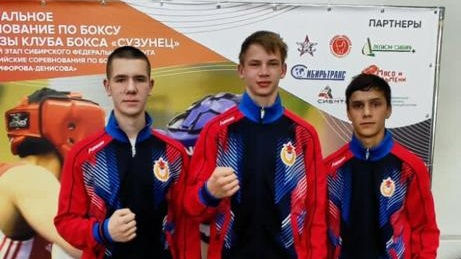 На региональном турнире на призы клуба «Сузунец» боксеры СШ (К) ЦСФПиВ (г. Иркутск) филиала ЦСКА/Хабаровск завоевали 2 «бронзы»