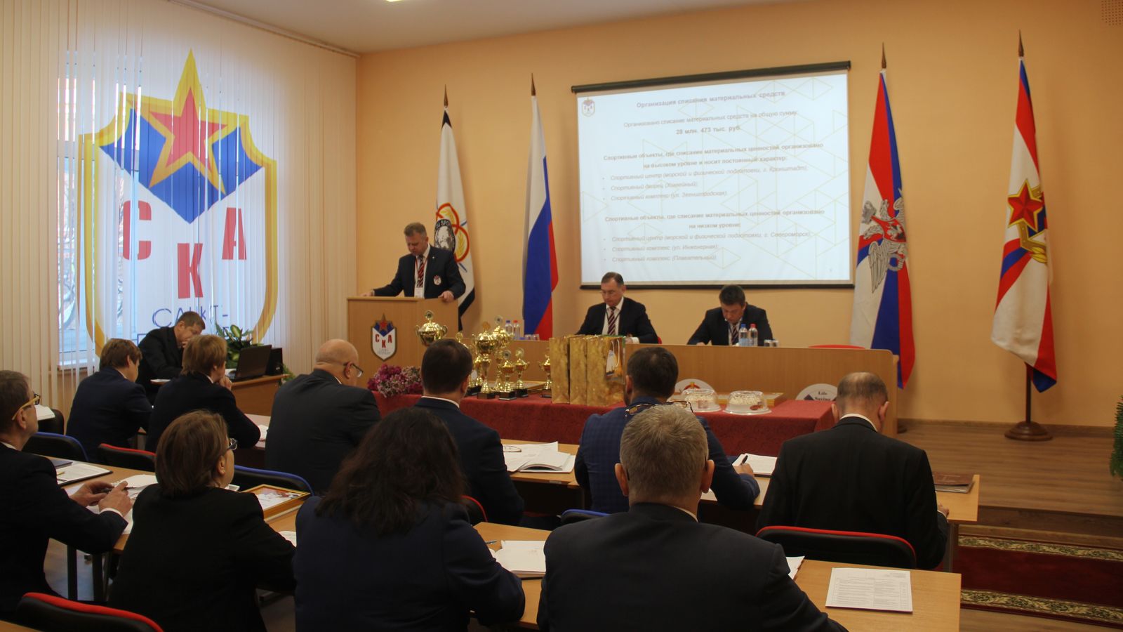 В филиале ФАУ МО РФ ЦСКА (СКА г. Санкт-Петербург) подвели итоги работы за 2018 год и определили основные направления деятельности в наступившем году