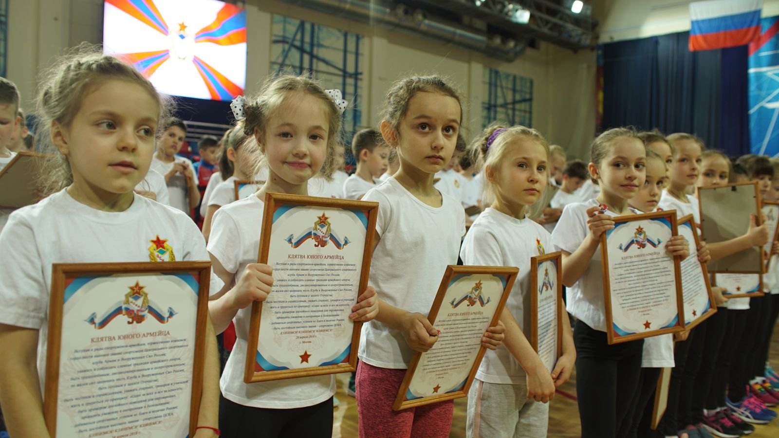 Воспитанников школ ЦСКА посвятили в армейцы