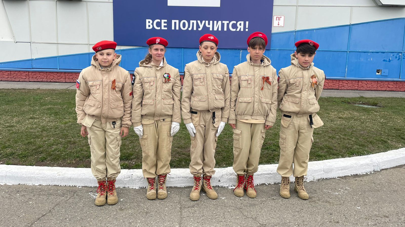 Юнармейцы СОК (г. Вилючинск) филиала ЦСКА/Хабаровск приняли участие в акции «Георгиевская ленточка» и возложении цветов в День Победы