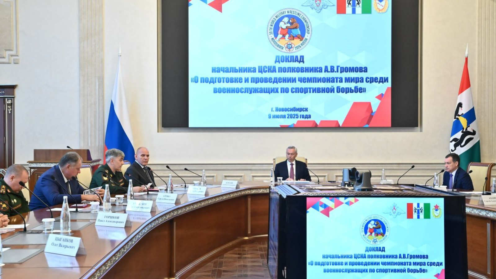 Чемпионат мира среди военнослужащих по спортивной борьбе пройдет в Новосибирске