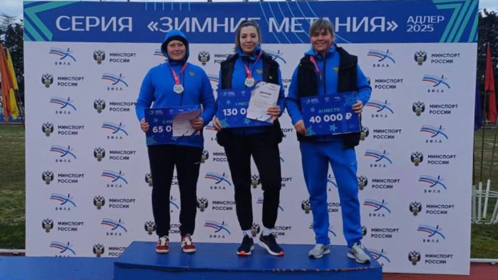 ЛЕГКОАТЛЕТЫ ЦСКА ЗАВОЕВАЛИ СЕМЬ МЕДАЛЕЙ ВСЕРОССИЙСКИХ СОРЕВНОВАНИЙ ПО МЕТАНИЮ