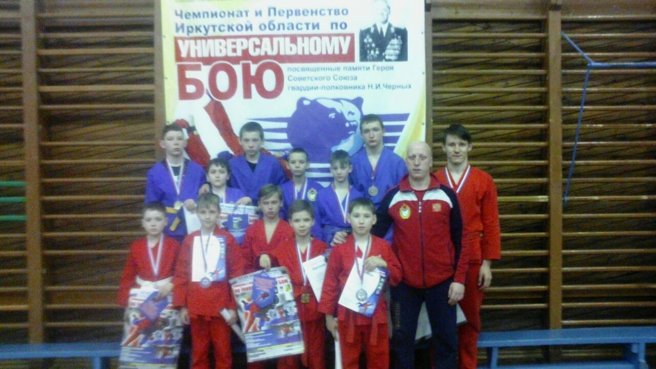 9 армейцев СШ (К) г. Иркутск филиала СКА/Хабаровск завоевали медали на чемпионате области по универсальному бою