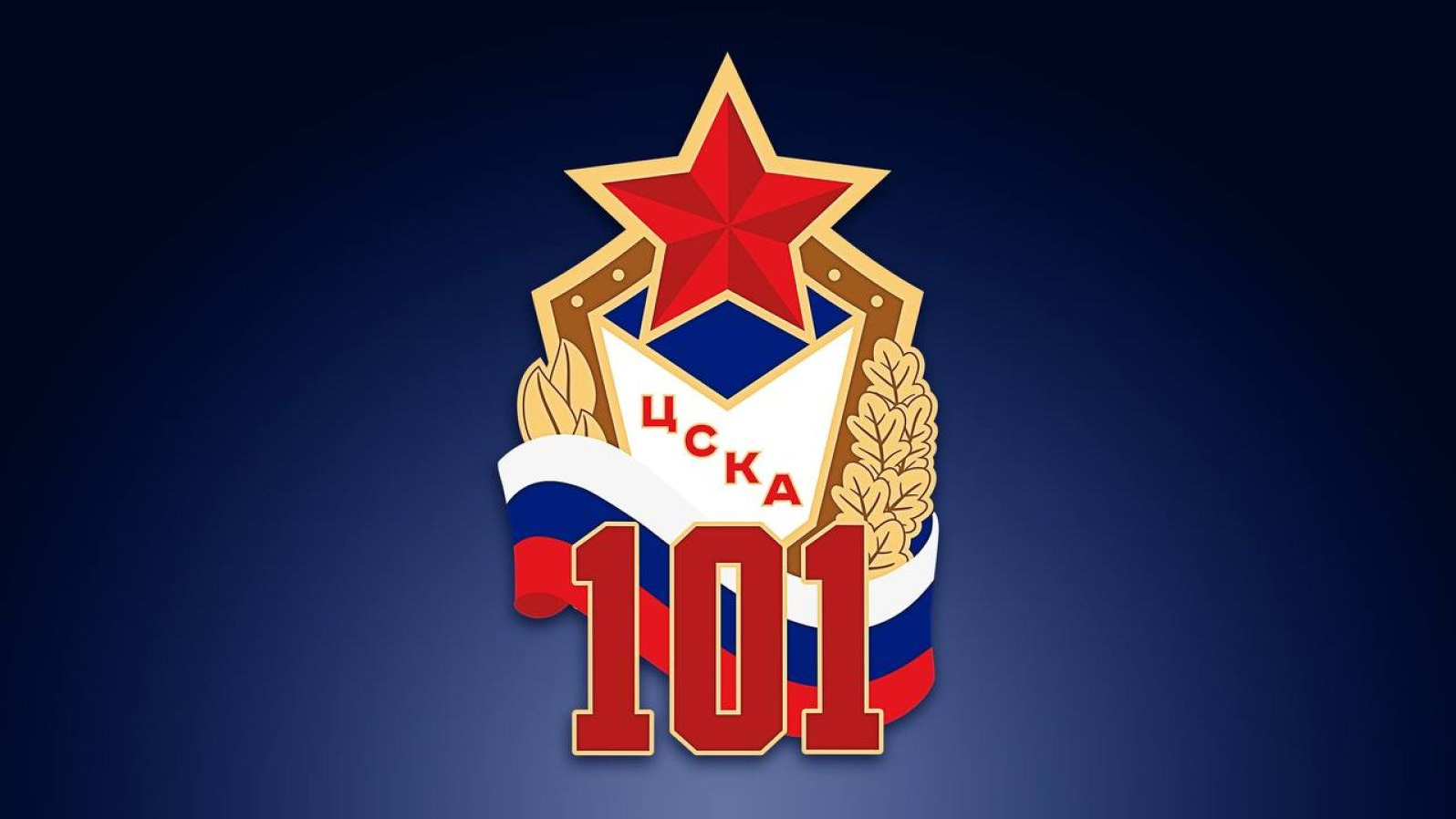 В НОВЫЙ ВЕК ПОБЕД!