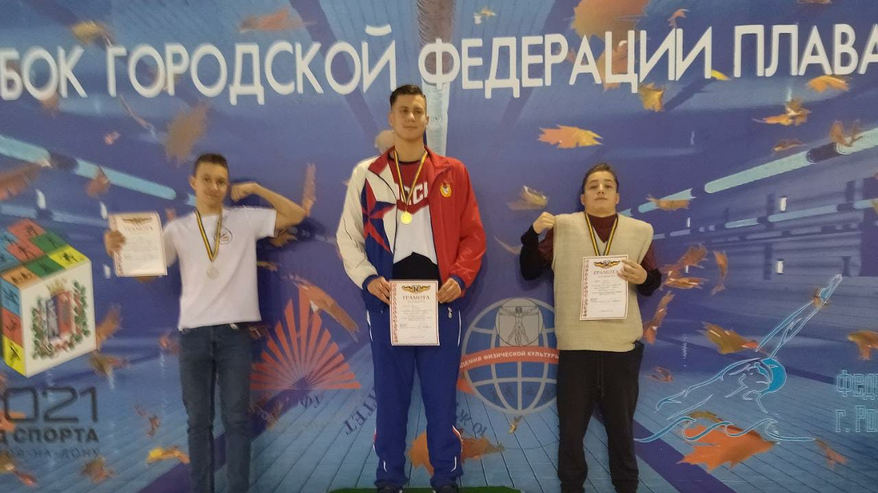 Армейцы ЦСКА (г. Ростов-на-Дону) стали победителями и призёрами Кубка Городской Федерации плавания «День вольного стиля»