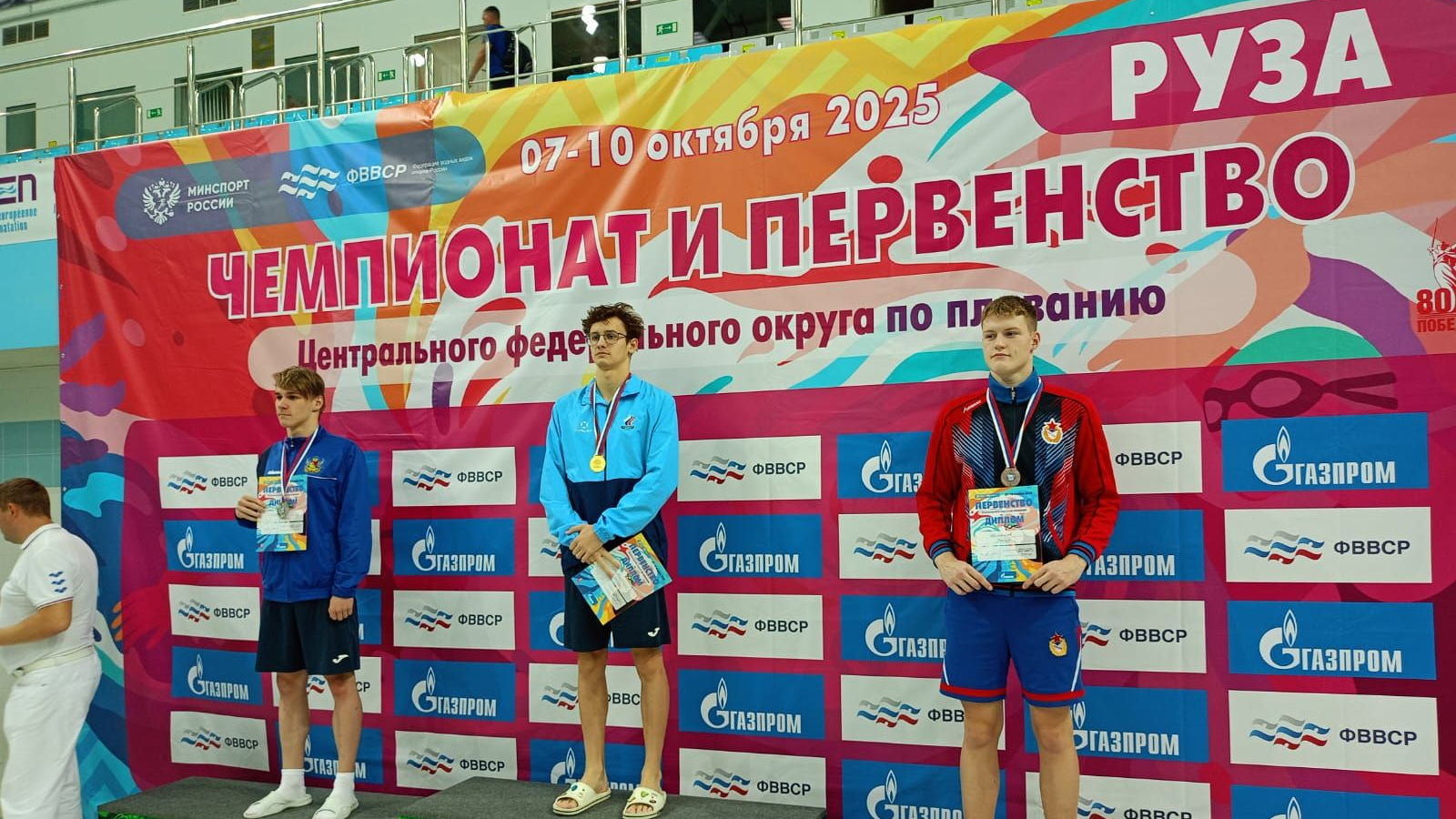 Спортсмены ЦСКА приняли участие в чемпионате и первенстве ЦФО по плаванию