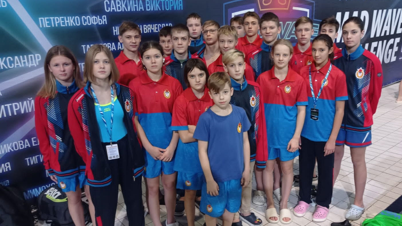 Воспитанники СШ (комплексной г. Одинцово) выступили на Всероссийских соревнованиях по плаванию «Mad Wave Challenge 2023»