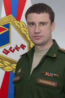 Пархоменко Олег Николаевич