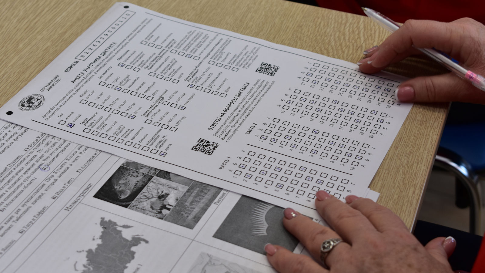 Сотрудники филиала и военнослужащие спортивной роты ЦСКА (г. Севастополь) написали «Географический диктант»