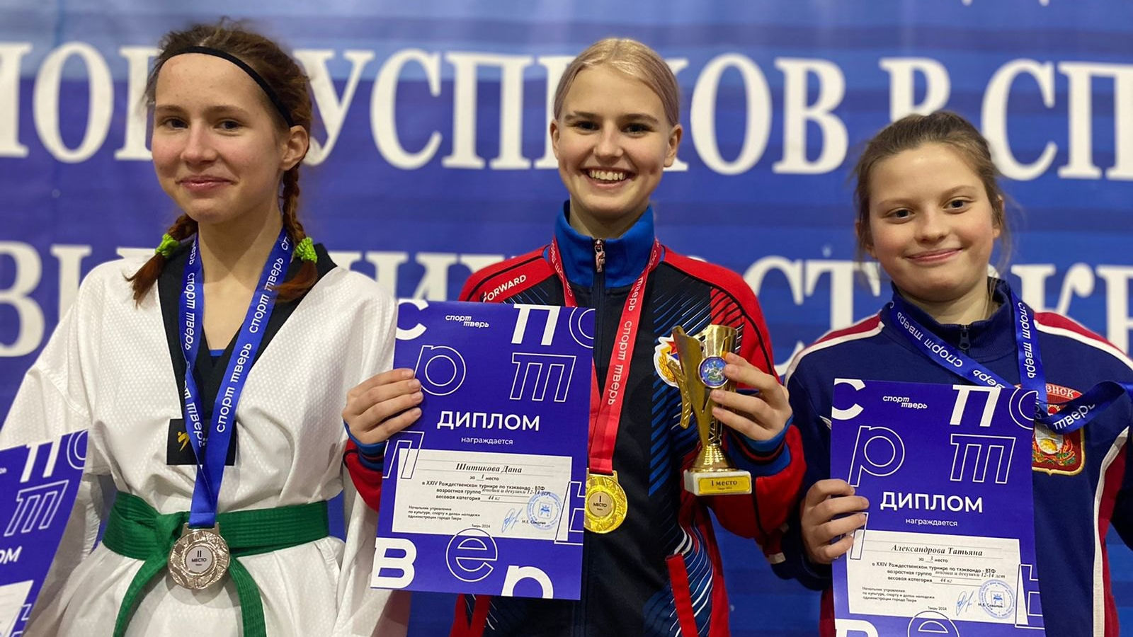 Смоленские армейские тхэквондисты успешно выступили на турнире в Твери