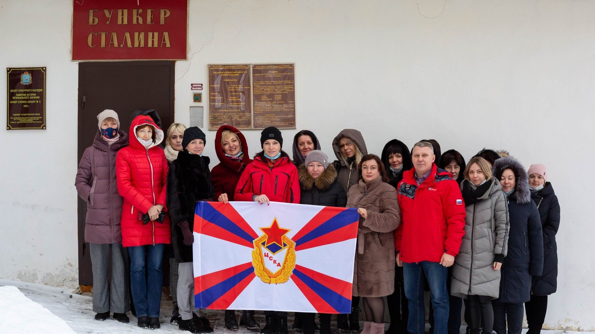 В глубь земли и в глубь истории: Коллектив самарского филиала ЦСКА принял участие в познавательной экскурсии в «Бункер Сталина»