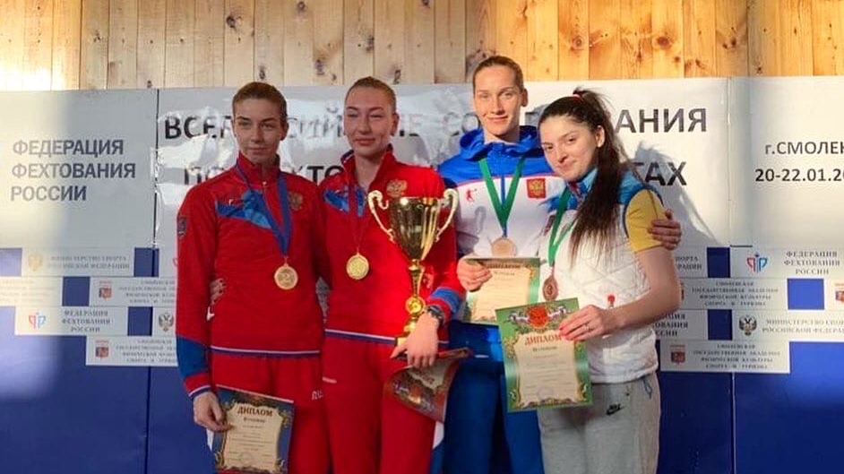Шпажистка ЦСКА Татьяна Андрюшина одержала победу на Всероссийских соревнованиях в Смоленске Юлия Личагина и Сергей Ходос стали призерами