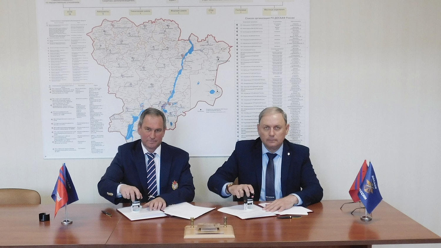 Отделением (спортивной подготовки г. Волгоград) СШОРК филиала ЦСКА (СКА г. Ростов-на-Дону) подписано соглашение о сотрудничестве с Региональным отделением ДОСААФ России Волгоградской области