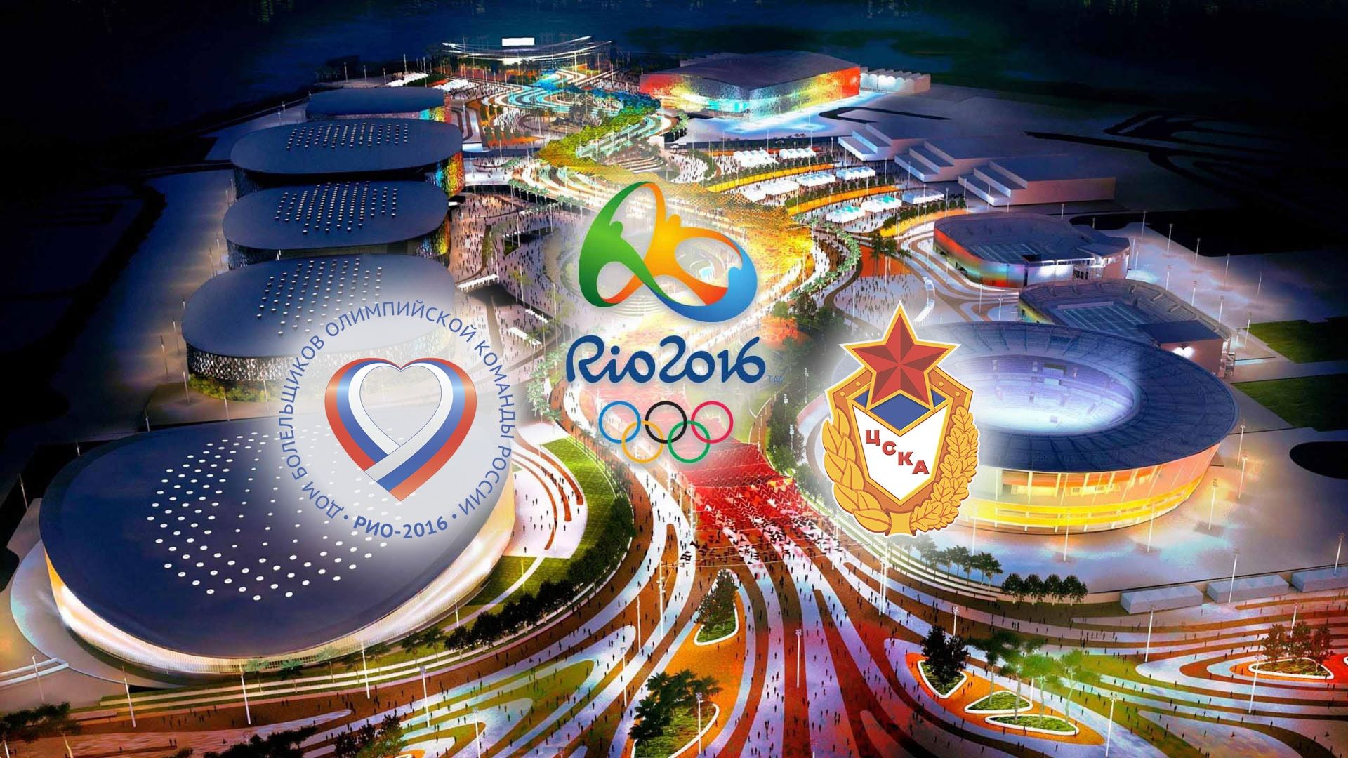 ЦСКА готовится к встрече с российскими болельщиками в Рио-де-Жанейро