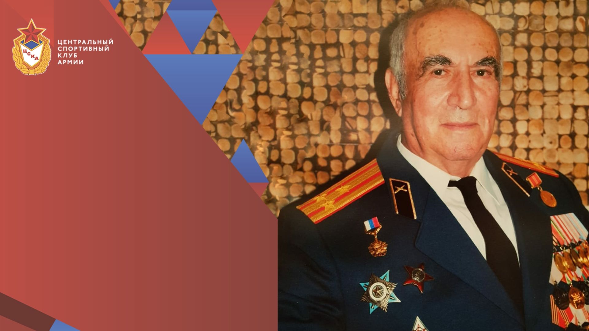 С юбилеем Валерий Борисович Журули!