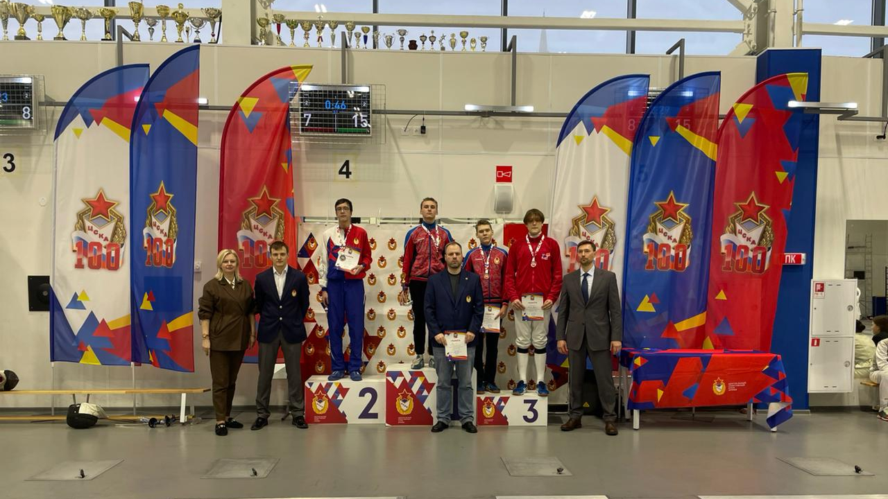 Разыграны все награды Открытого Первенства СШОР ЦСКА по фехтованию посвященного 100-летию ЦСКА