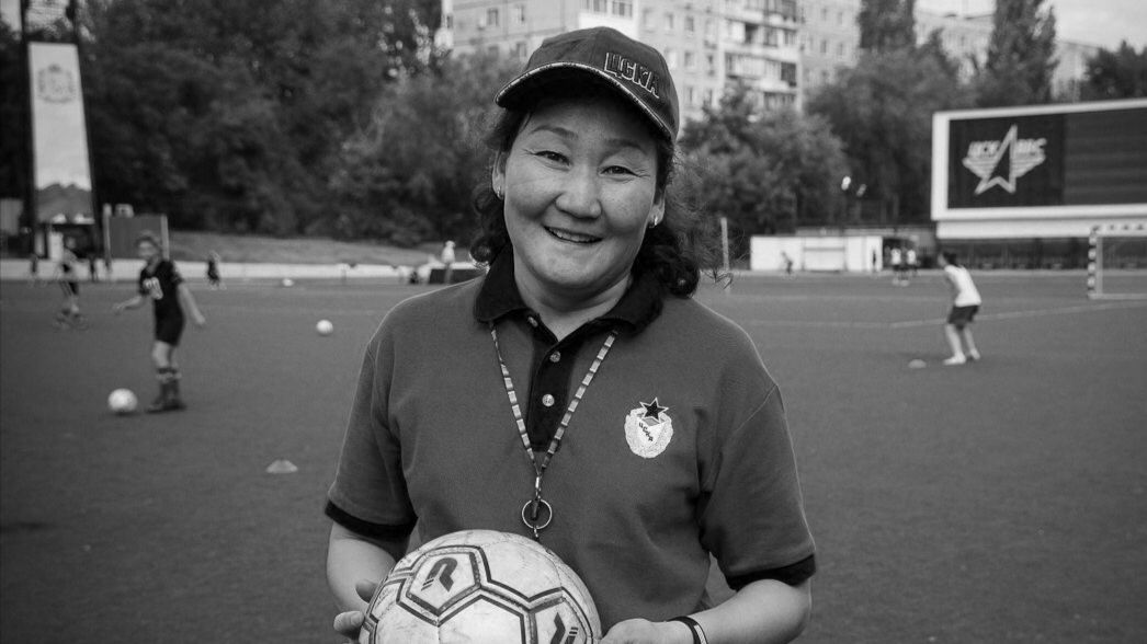 Ушла из жизни футбольный тренер ЦСКА Разия Тулеуовна Нуркенова...
