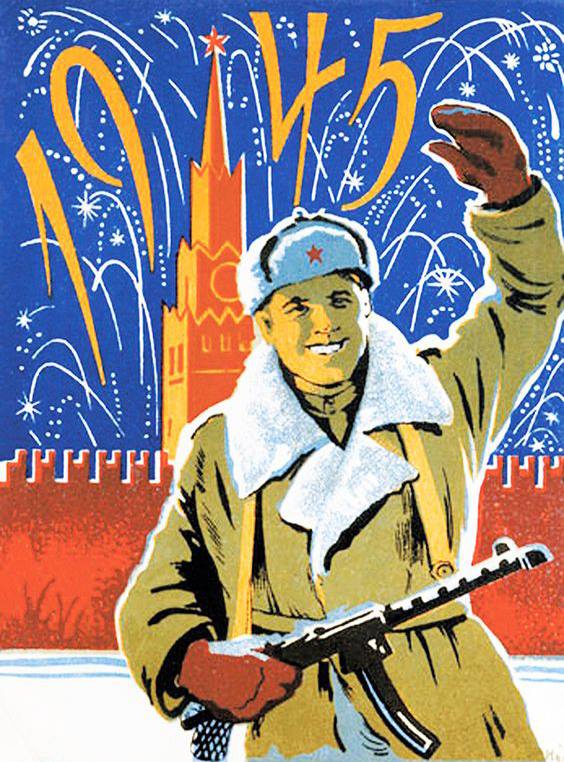 Конкурс Ёлка Великой Победы